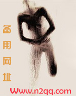 山有木兮影视
